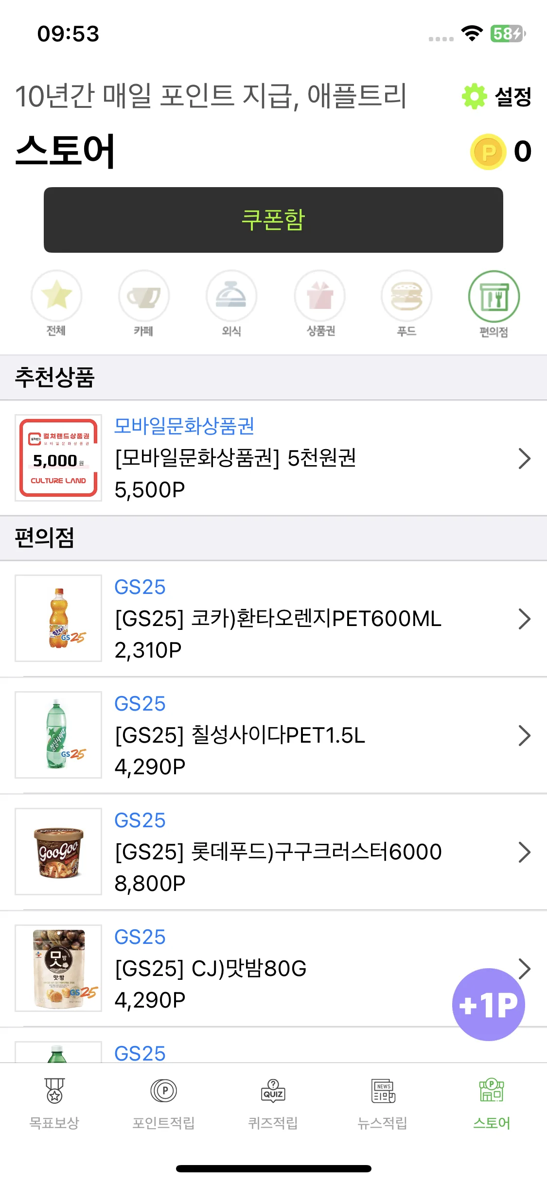 Test Image 9